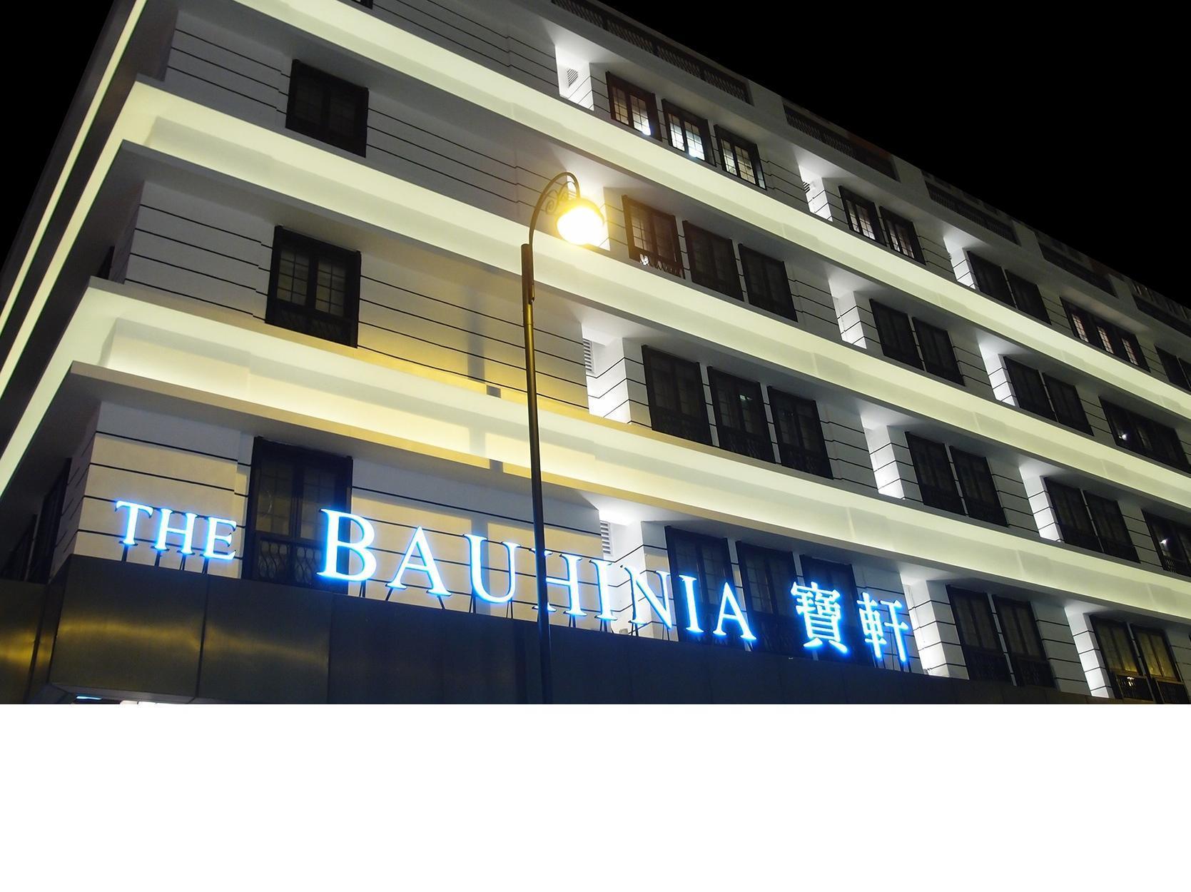 The Bauhinia Hotel - Central Гонконг Экстерьер фото
